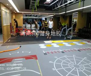 你的健身房地膠幾年換一次？